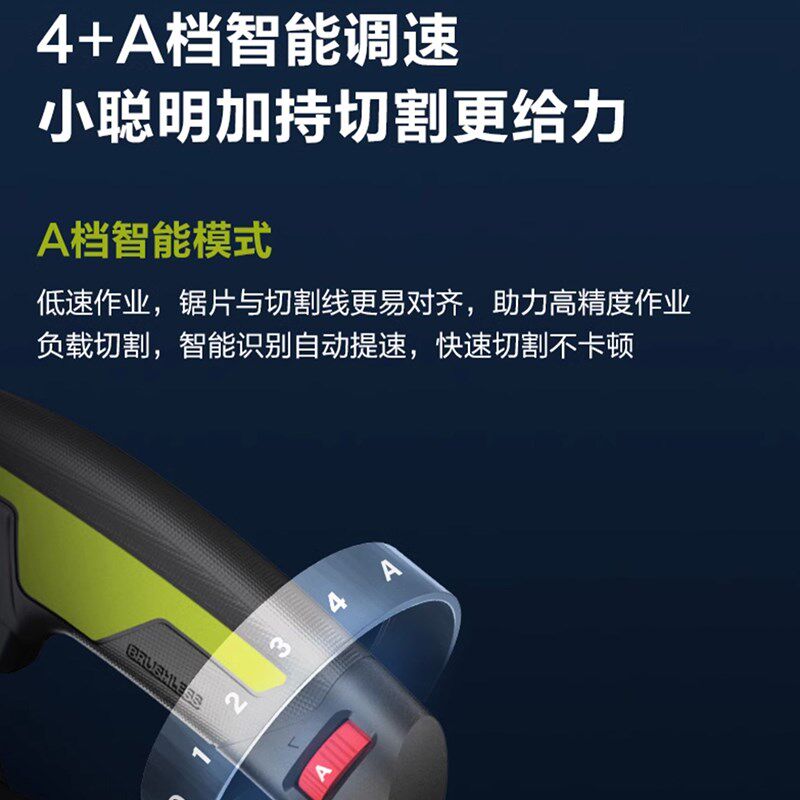 威克士无刷锂电曲线锯木工充电式木板切割锯家装电动工具WU550