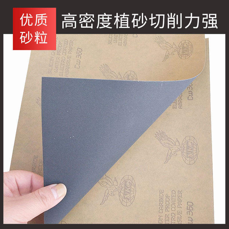 韩国全球鹰水砂纸汽车打磨抛光超细耐磨粗沙纸2000目3000目号