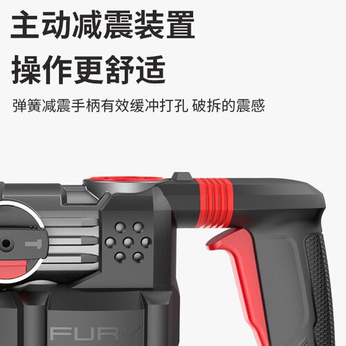 KEN锐奇大功率水电安装两用多功能电锤电镐电动工具冲击钻2928G