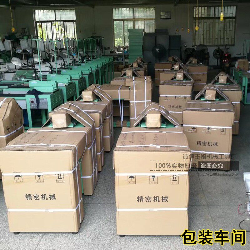 苏州机鑫泰牌精密玉雕横机新泰多功能玉石雕刻机胜泰台式万能横机
