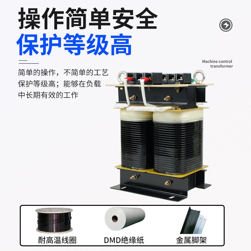 BK-25KVA单相机床隔离控制变压器25KW380V转220V变110V36V24V定制