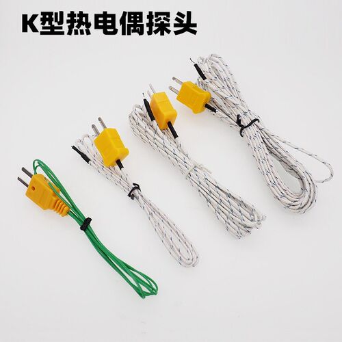TES1310探头TPK01 感温线 测温线 热电偶线 K型测温线 热电耦