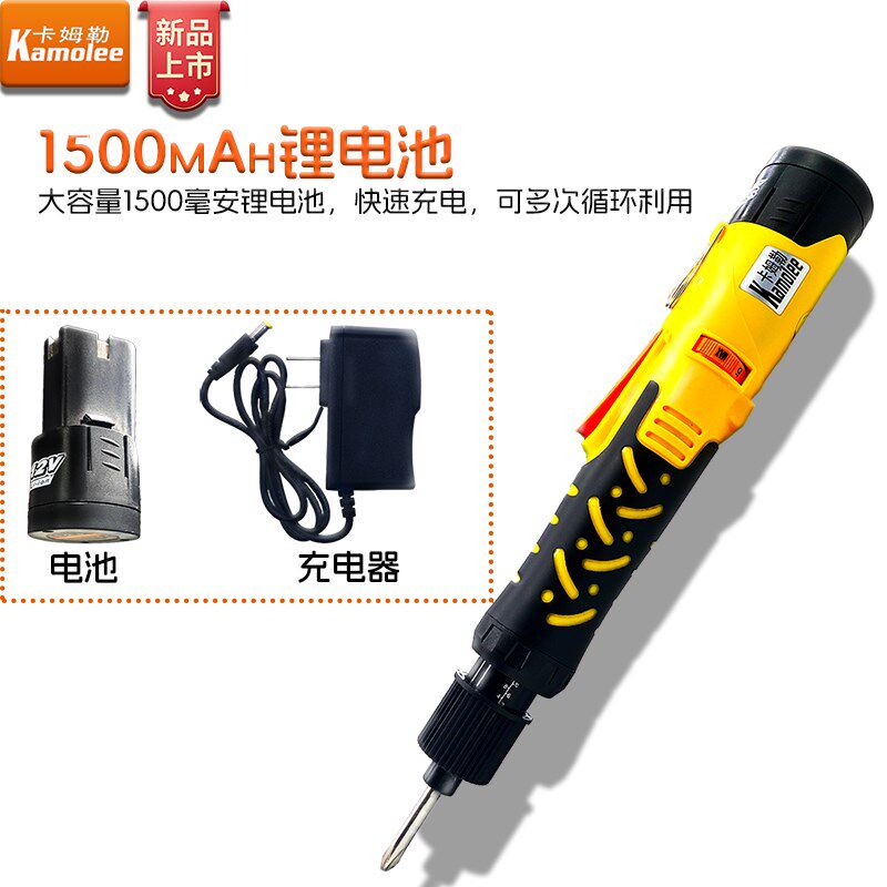 卡姆勒家用维修12v调速充电螺丝刀电批电动螺丝刀大扭力螺丝