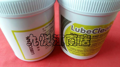 印刷机空转膏保护膏 清润墨辊膏 空转膏 印刷机配件耗材