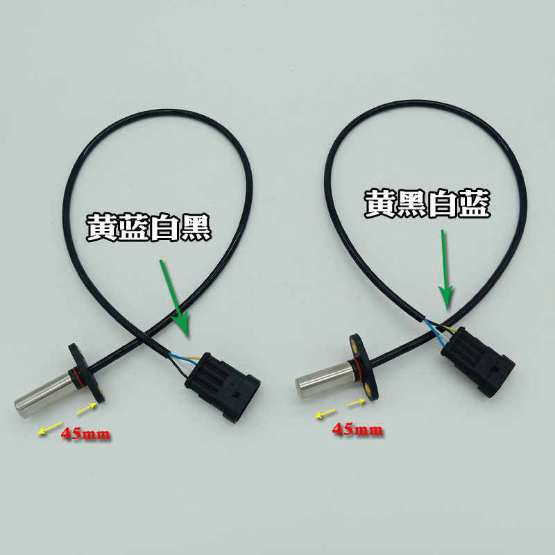 雷军雷丁道爵电动汽车轿车编码器 专用合普交流电机解码器传感线