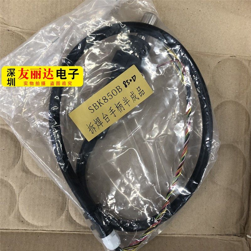SBK-850B 850D 701D热风枪拆焊台手柄SBK850D 850B 701热风枪手柄