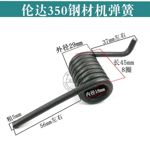 255锯铝机弹簧350/400钢材机弹簧华丽/百闻355型材切割机修理弹簧
