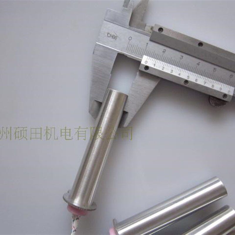 进口品质带锥度模具专用发热棒单头带法兰安装电热棒瓶盖模具发热
