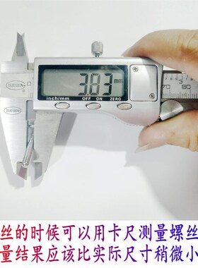 游标卡尺固定螺丝配件压板锁紧数显高度尺带表深度尺紧固手拧铜片
