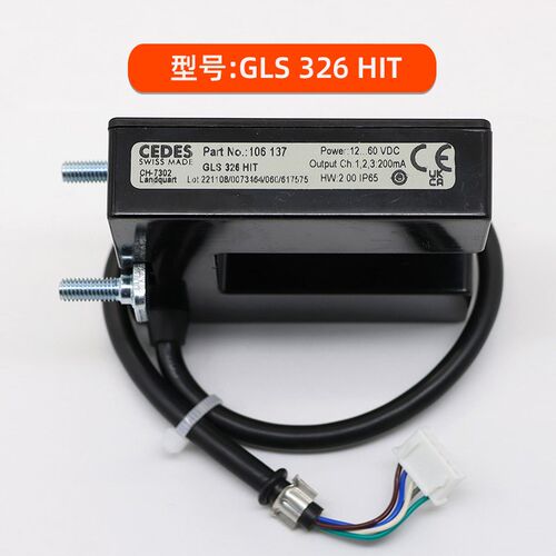 CEDES光电开关三合一感应器GLS126NT-MVNC/GLS326HIT适用于日立