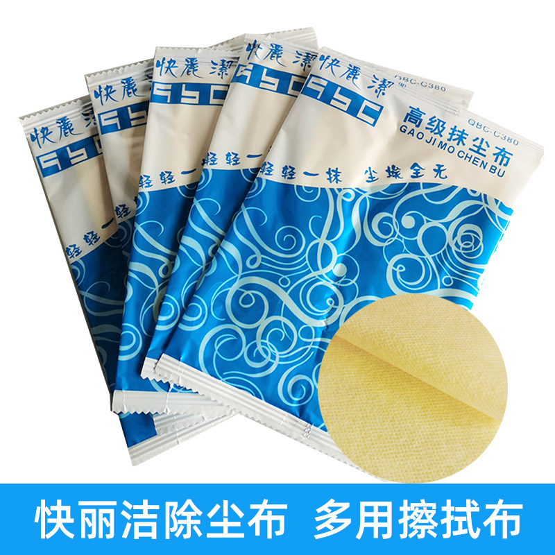 汽车喷漆除尘布1027工业抹尘静电擦拭快丽洁无纺布金毛丝除尘粘尘