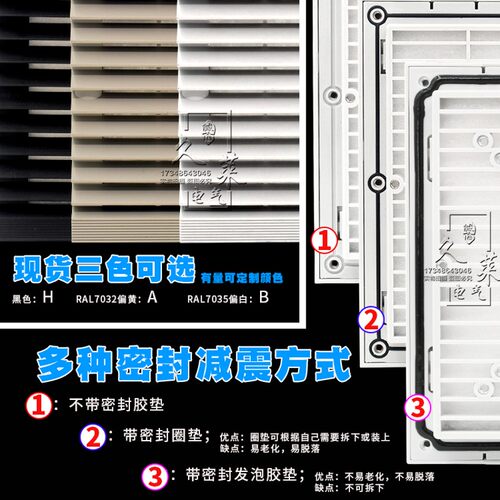 ZL-804 FB9804通风过滤网组百叶窗172 150过滤网罩 外204 开175mm