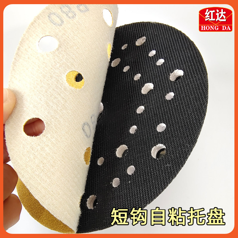 适用路贝狮研磨机托盘底盘福莱克斯砂纸机抛光机配件中央集尘磨盘