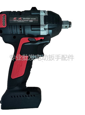 锂电动扳手主机机头裸机优仪高恒川/藤原冠仕戈麦斯/博识万登BOSS