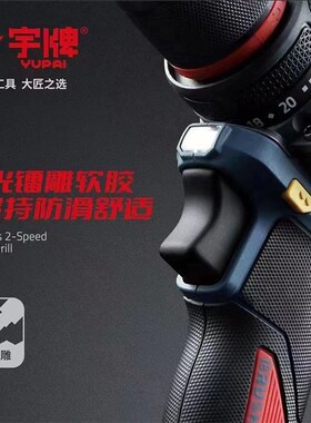宇牌冲击电钻手枪钻锂电充电式高转速家用多功能电动螺丝刀冲击钻