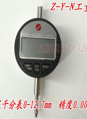 花岗石高度规大理石比测台测量座大理石平台百分表表座千分表支架