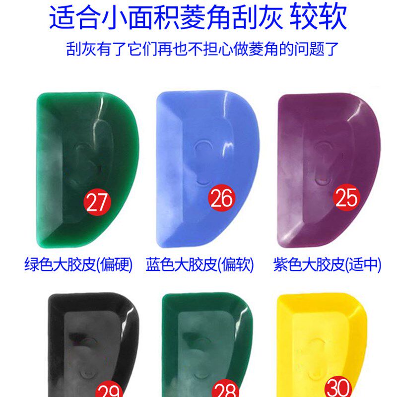 原子灰刮灰刀工具钢刀修补灰刀铲刀猛钢小钢片抹灰找平刀油灰刀