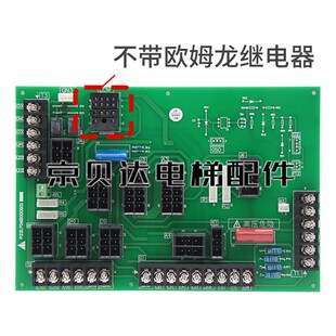 门机接口板P231706B000G01/凌云LEHY控制板/电梯配件/继电器全新