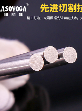 加硬白钢条圆车刀硬质高速钢圆棒自制木工雕刻刀佛珠固定针白钢棒