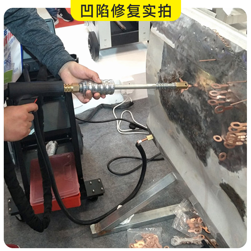 汽车钣金整形修复机凹陷凹痕介子机点焊设备工具枪头配件车身维修