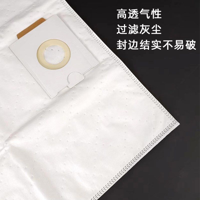 优耐吸尘器集尘袋吸尘袋5个装干磨机吸尘收纳袋吸灰抖尘无纺布袋