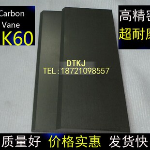 ORION真空泵碳片KRX-3 66*34*4石墨片 好利旺风泵刮片 旋片