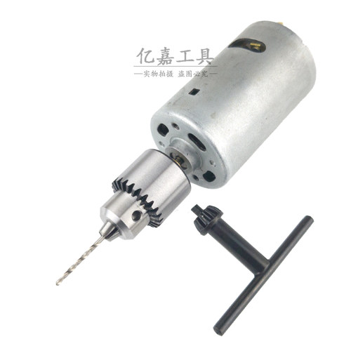 555电钻 带0.3~4mmJT0钻夹 12V~36V小电钻 微型迷你电钻 DIY电磨