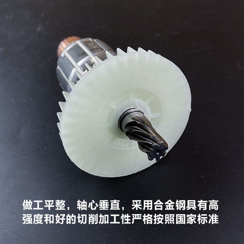 适配精力创造坦克雷亚G3901电镐转子定子7齿电机线圈纯铜电镐配件