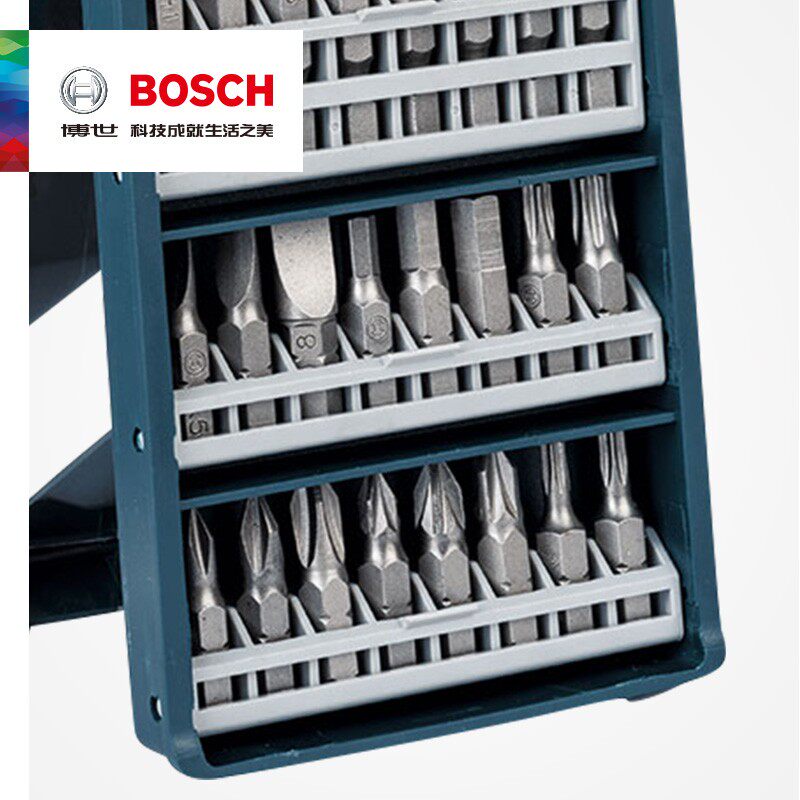 25X型bosch电动螺丝刀批头电批头螺丝批头套装起子头批嘴螺丝刀