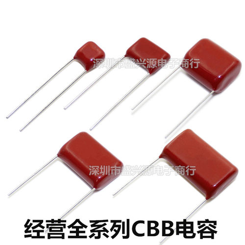 CBB22 电容 400V334J 0.33UF P=10mm/15mm脚距