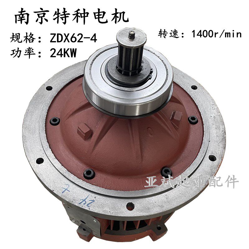 四级电动葫芦主起升电机锥形转子电动机南京特种电机ZDX62-4 24KW