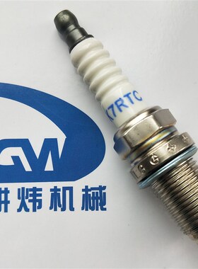 润通RV225火花塞DK7RTC小白龙微耕机配件VP200农机园林地钻昂立威