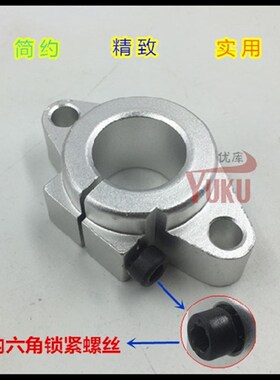 卧式光轴支架支撑座固定座SHF 8 10 12 13 16 20 25 30 35 光轴夹
