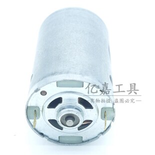 555强磁碳刷直流电机马达大扭力12-24V高转速DIY电钻电磨12000转
