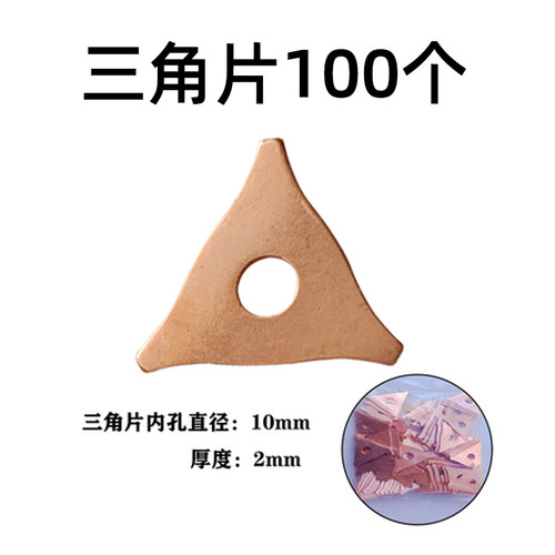整形机配件 OT片三角片圆垫片钩拉锤夹头汽车维修配件