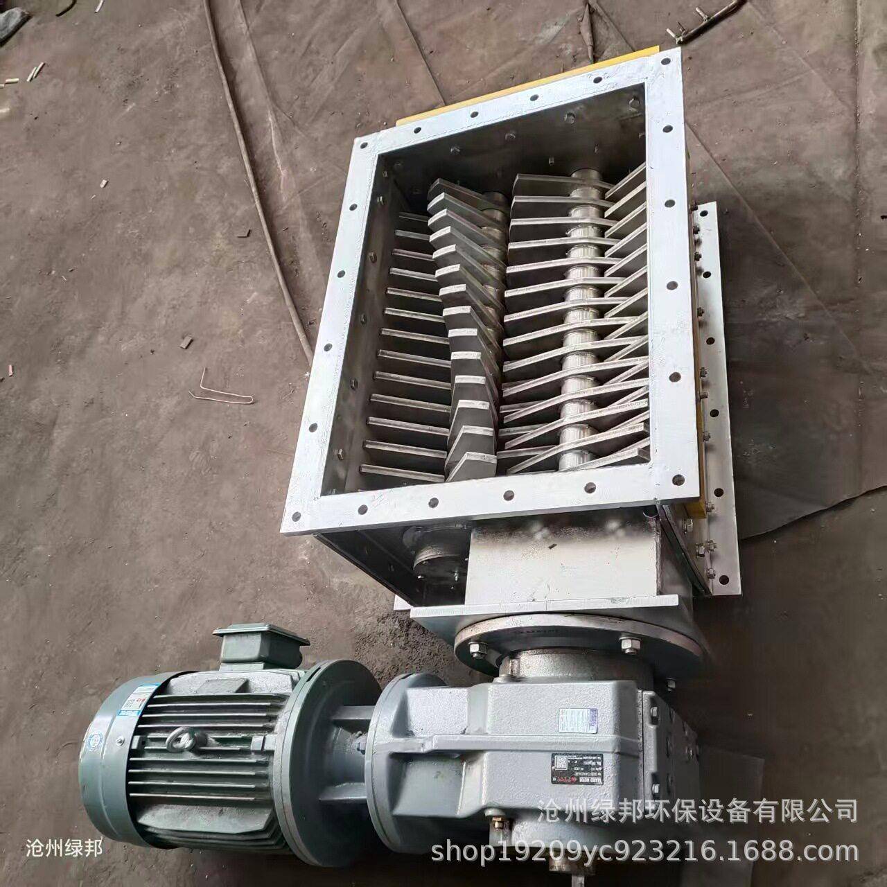 不锈钢电动破碎机斜槽水泥块料破碎阀打散卸料阀双轴清堵打散机