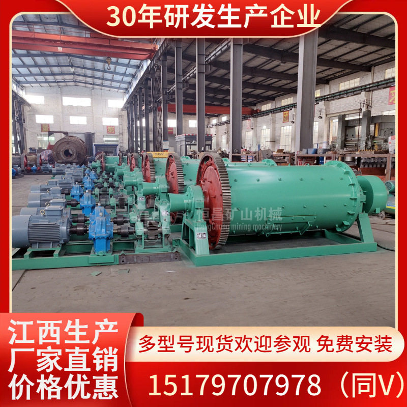 大型矿用球磨机石英砂铁矿磨粉出料粒度200目高效节能型连续作业