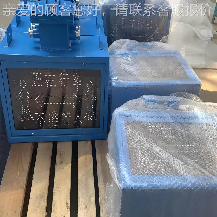 工业led防爆示屏监化工显车间矿山专用设备
