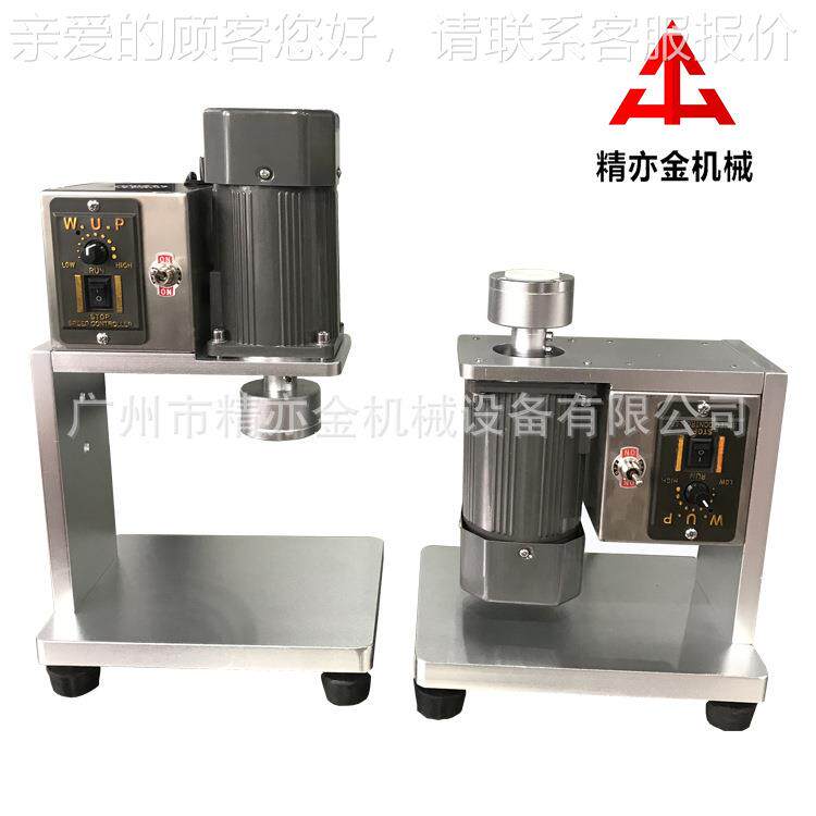 简盖易小型毛定BDO膏旋机指甲油唇彩口红拧盖机厂家彩妆机械睫设