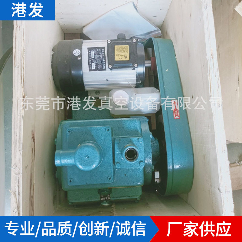 厂家供应 2x-8升脱气泡旋片真空泵 滴胶硅胶真空脱泡真空设备