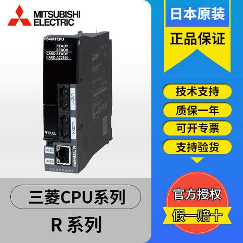 原装三菱PLC运动CPU模块Q172HCPU Q173HCPU Q170MCPU-S1