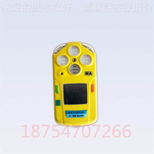 北京卓D安C4 多参数器气体/测定四合一CH4O2/CCD4O/H2S
