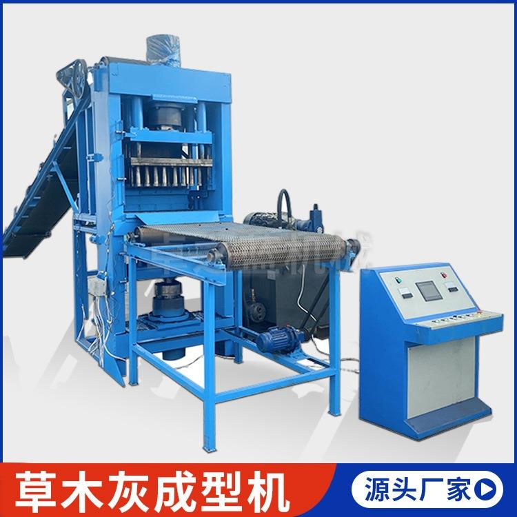 全自动育苗基质块腐叶土成型机液压腐殖质土压块机草木灰成型机