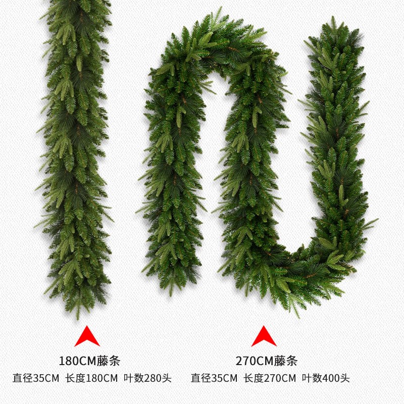 圣诞装饰嘉兰草绿色藤条270CM圣诞场景布置草藤挂饰商场橱窗装扮