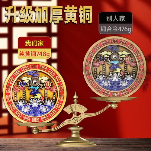 山海镇纯铜挂件太极八卦图室内室外凸镜家用乔迁大门口客厅摆件
