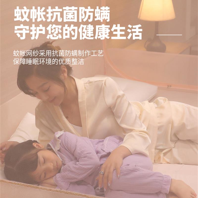 全底新款坐床式蒙古包纹蚊帐免安装高级家用卧室防摔儿童宝宝折叠