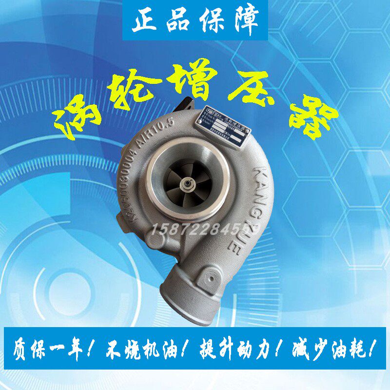 云内490 4102 495玉柴J60B B9200 J50S小铲车装载机涡轮增压器机