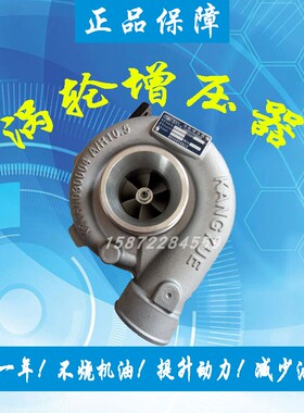 云内490 4102 495玉柴J60B B9200 J50S小铲车装载机涡轮增压器机