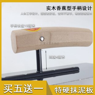 金塔加厚不锈钢抹子泥板锰钢耐用型建筑工铁板泥刀抹灰匙瓦工工具