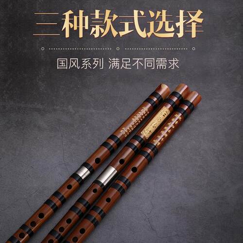 笛子零基础成人初学f调ced苦竹笛儿童g调入门专业演奏级横笛乐器